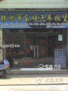 東順汽車(chē)租賃 株洲愛(ài)車(chē)出行的專(zhuān)業(yè)伙伴