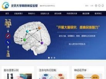北京專(zhuān)業(yè)定制網(wǎng)站建設(shè) 免費(fèi)策劃、域名服務(wù)器贈(zèng)送，助力企業(yè)推廣